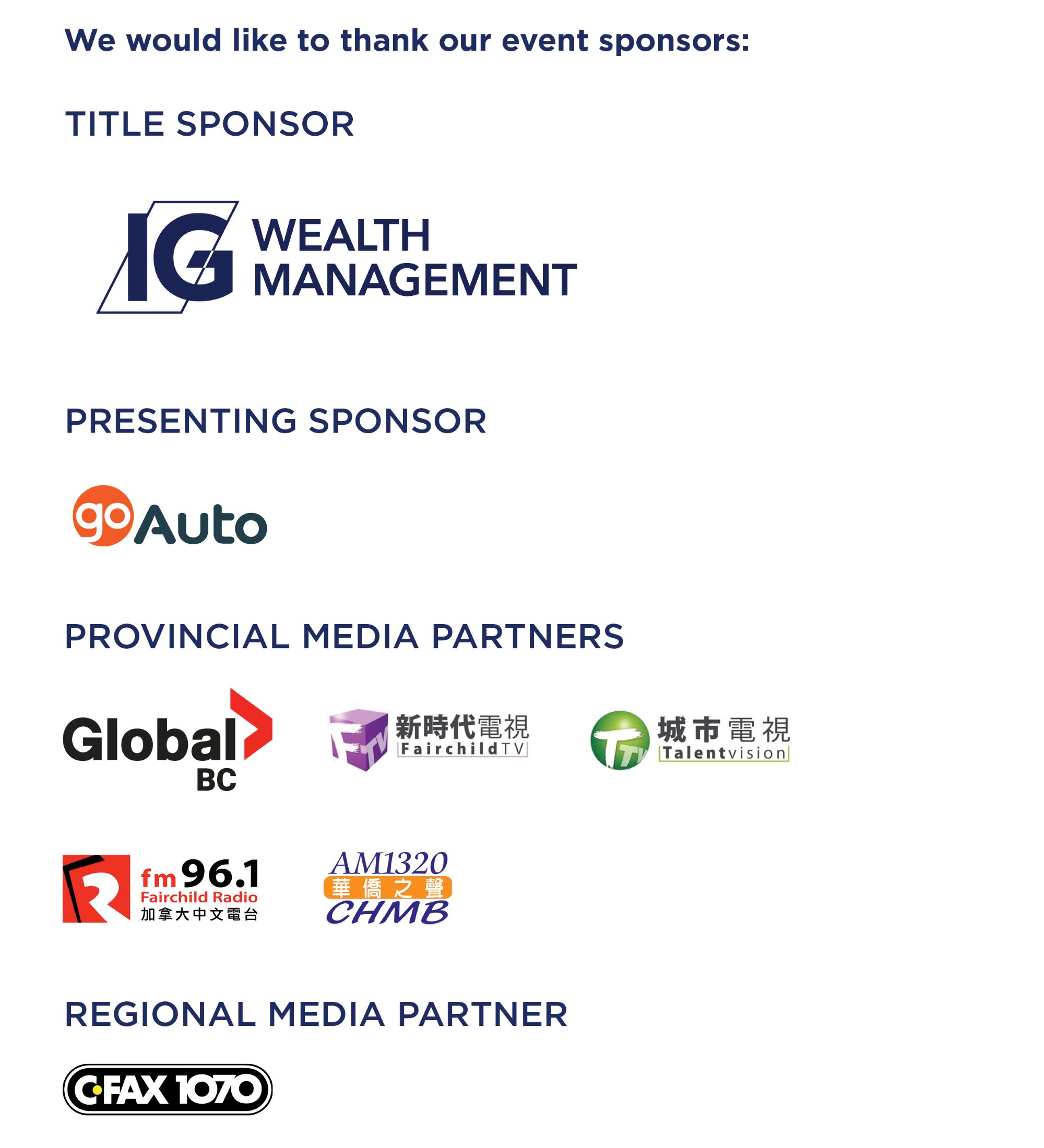 02_Van-Island-sponsors2026V3.jpg