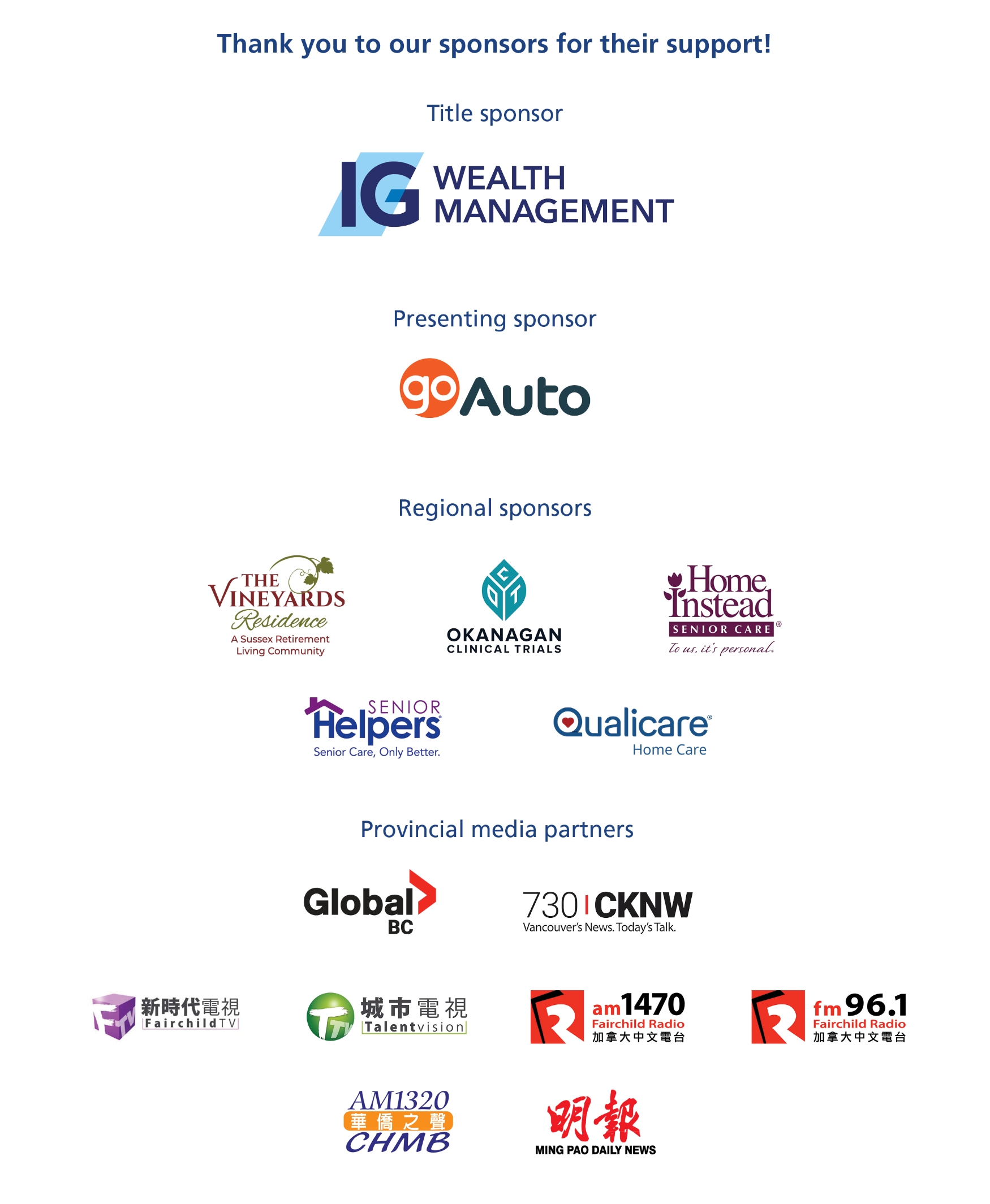 2025 WFA sponsor block - Vancouver May15