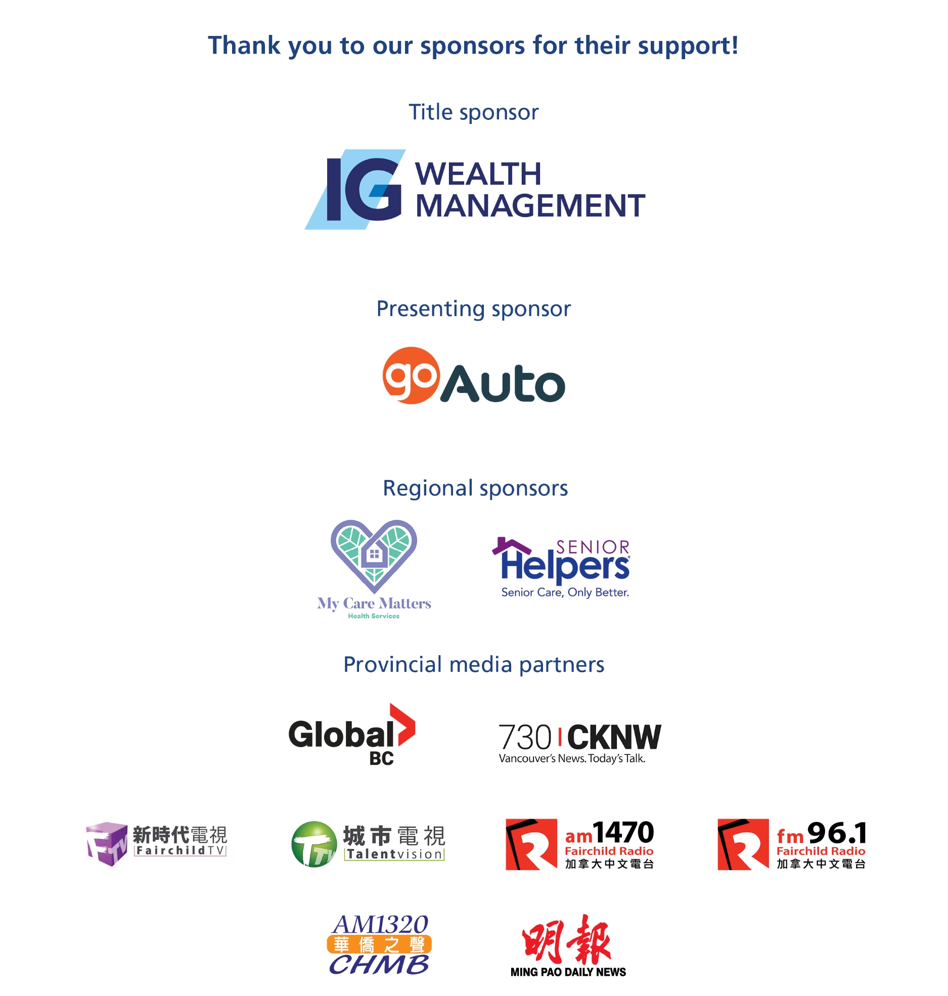 2025 WFA sponsor clock - Vancouver - 02May
